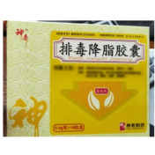 排毒降脂胶囊(神奇)