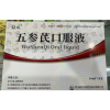 五参芪口服液(益元)
