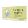 六味明目丸(金诃藏药)