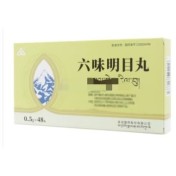 六味明目丸(金诃藏药)