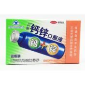 钙锌口服液(贝奢)