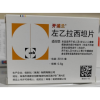 左乙拉西坦片(开浦兰)