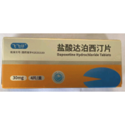 盐酸达泊西汀片(飞飞仔)