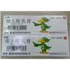 维A酸乳膏(迪维)