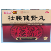 壮腰健肾丸(陈李济)