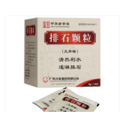 排石颗粒(沙溪)