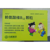 赖氨酸维B12颗粒(仙维安)