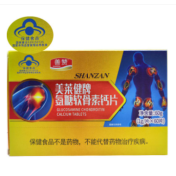 氨糖软骨素钙片(善赞)