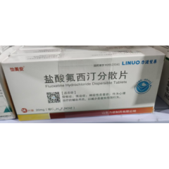 鹽酸氟西汀分散片(怡美安)