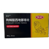 枸橼酸西地那非片(汇仁)