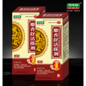 麝香舒活搽剂(佰年龄)