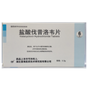 盐酸伐昔洛韦片(益康)