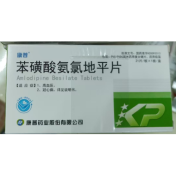 苯磺酸氨氯地平片(康普)