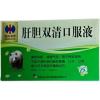 肝胆双清口服液(长白山)