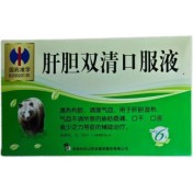 肝胆双清口服液(修正)