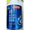 钙维生素D维生素K软胶囊(汤臣倍健)