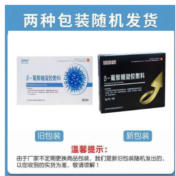 Β-葡聚糖凝胶敷料(邦列安)