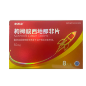 枸橼酸西地那非片(泰西定)