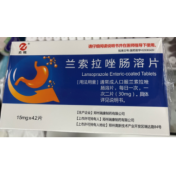 兰索拉唑肠溶片(众锐)