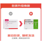 噻托溴铵粉雾剂(天晴速乐)