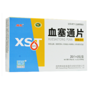 血塞通片(络泰)