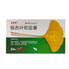 银杏叶软胶囊(金百舒)