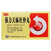 强力天麻杜仲丸(太极)