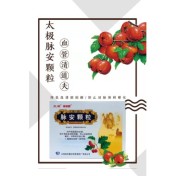 脉安颗粒(太极)