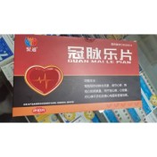 冠脉乐片(聚通)