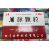 通脉颗粒(金盖克)