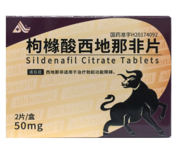 枸橼酸西地那非片(傲戈)包装侧面图2
