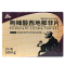 枸橼酸西地那非片(傲戈)包装缩略图2