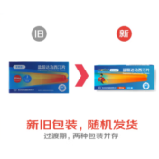 盐酸达泊西汀片(艾时达)