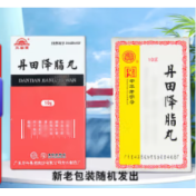 丹田降脂丸(宏興)