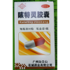 咳特灵胶囊(花城)