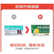 核酪口服溶液(海普)