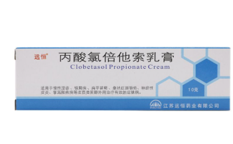 丙酸氯倍他索乳膏(远恒)主图
