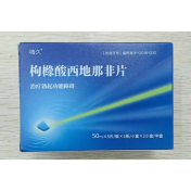 枸橼酸西地那非片(嗨久)