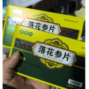 落花参片(自然康)