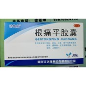 根痛平胶囊(诺捷康)