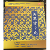 莫家清宁丸(双燕)