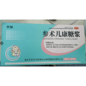 参术儿康糖浆(天强)