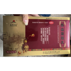 養(yǎng)血榮筋丸(東升利康)