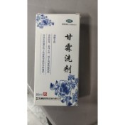 甘霖洗剂(易舒特)