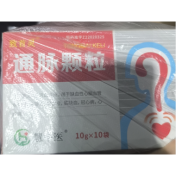 通脉颗粒(致首灵)