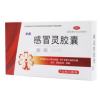 感冒灵胶囊(和盛堂)