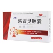 感冒灵胶囊(和盛堂)