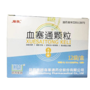 血塞通颗粒(昆药)