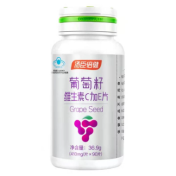 葡萄籽维生素C加E片(汤臣倍健)
