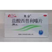 盐酸西替利嗪片(贝分)